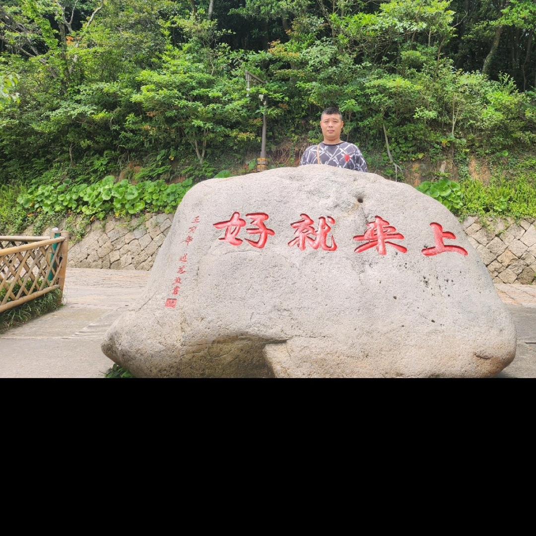 徐土土