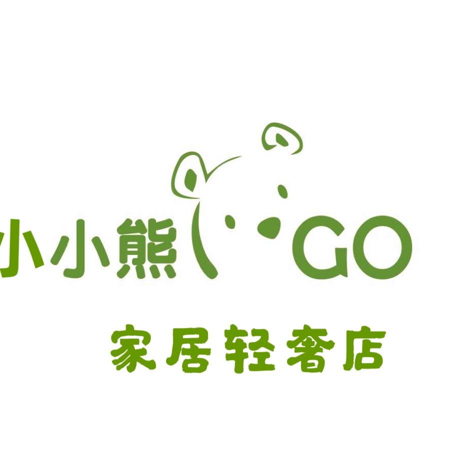 小小熊家居轻奢店
