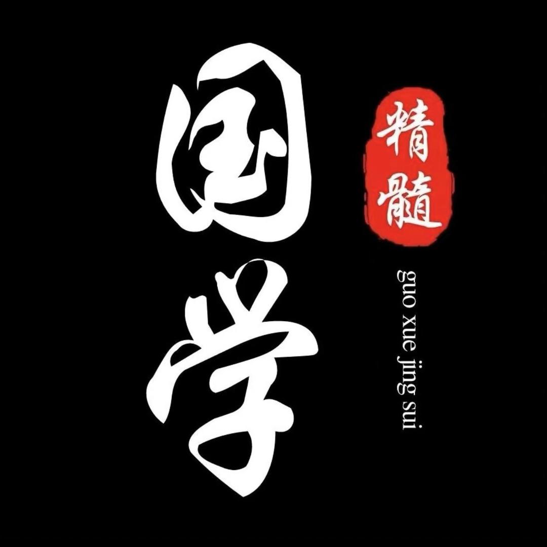 学海无涯