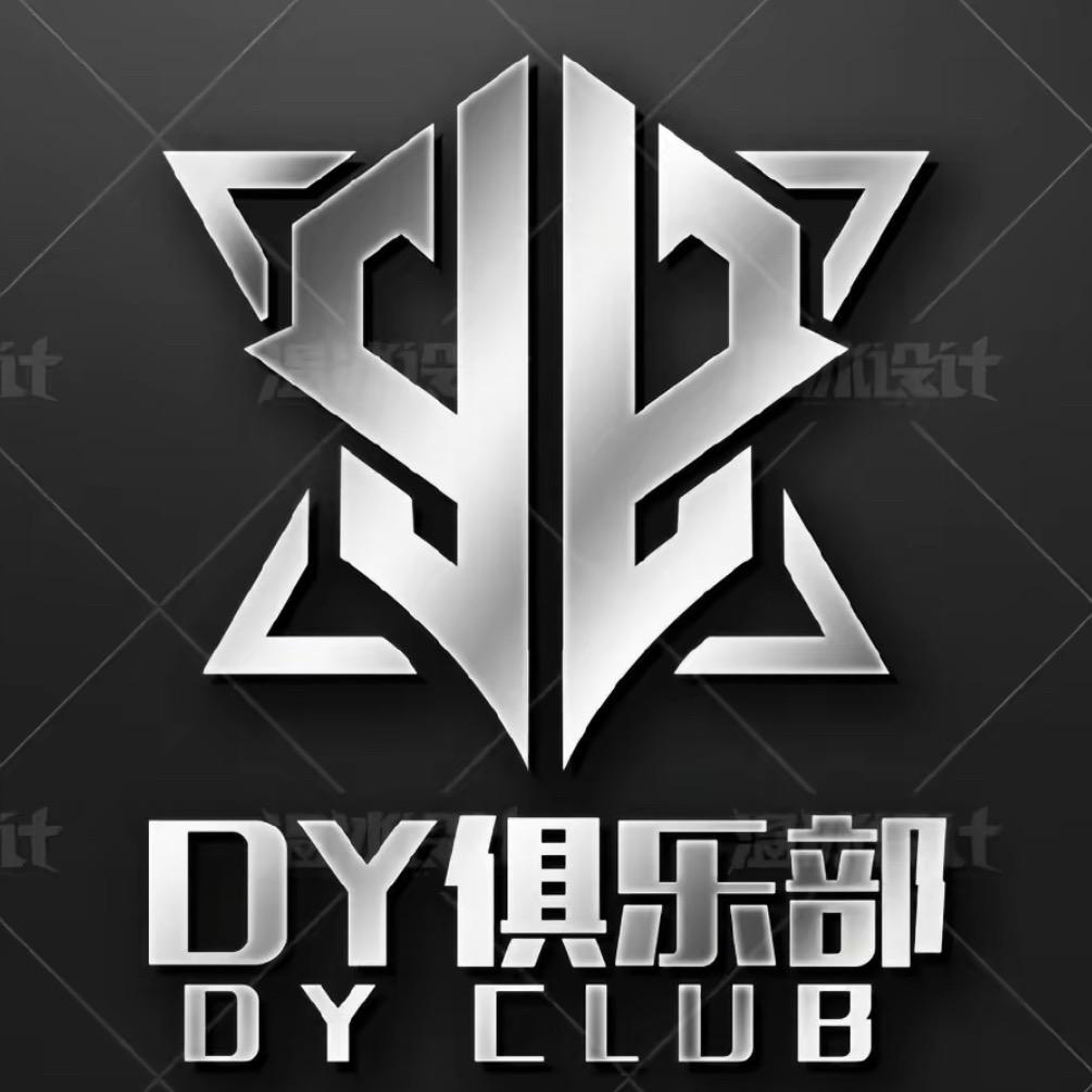 Dy电竞俱乐部