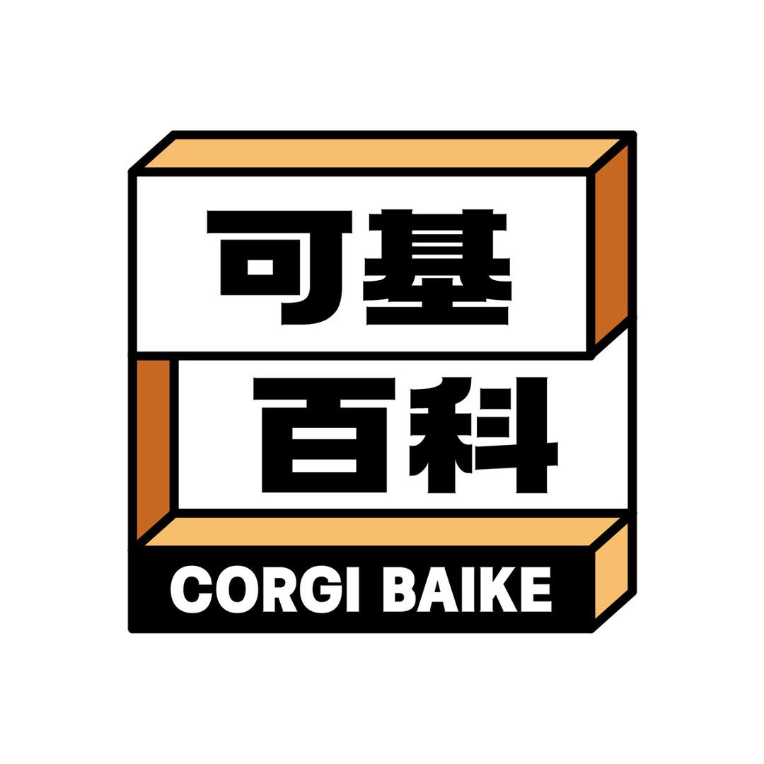可基百科