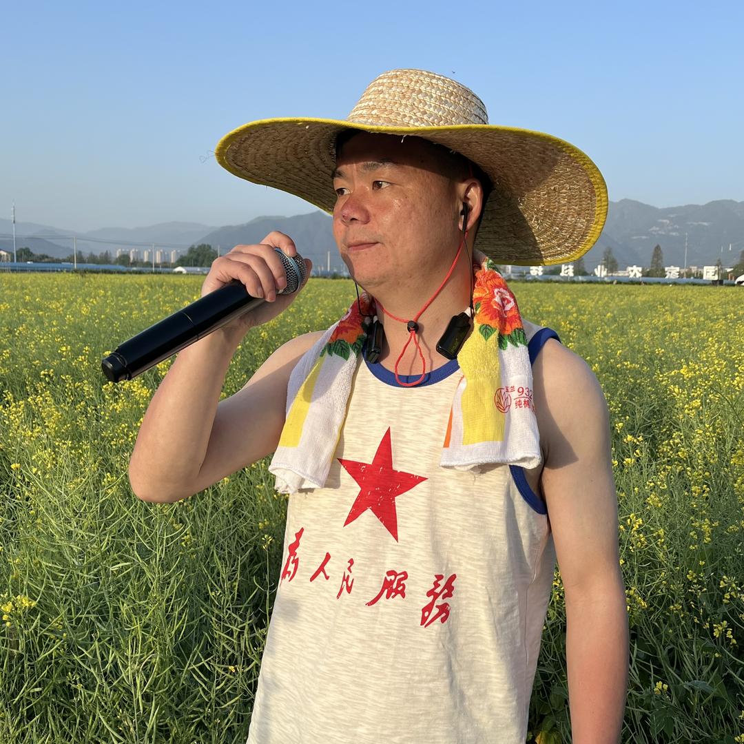 湖南阿平🎙️