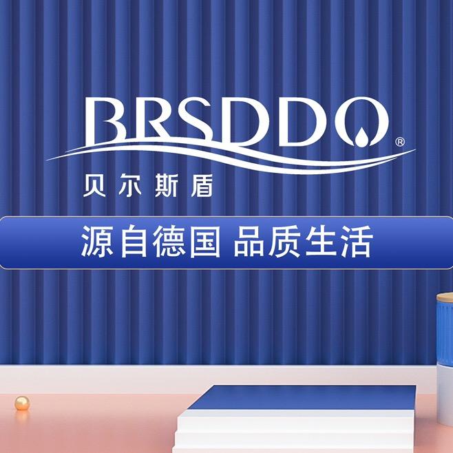BRSDDQ贝尔斯盾三正电子专卖店