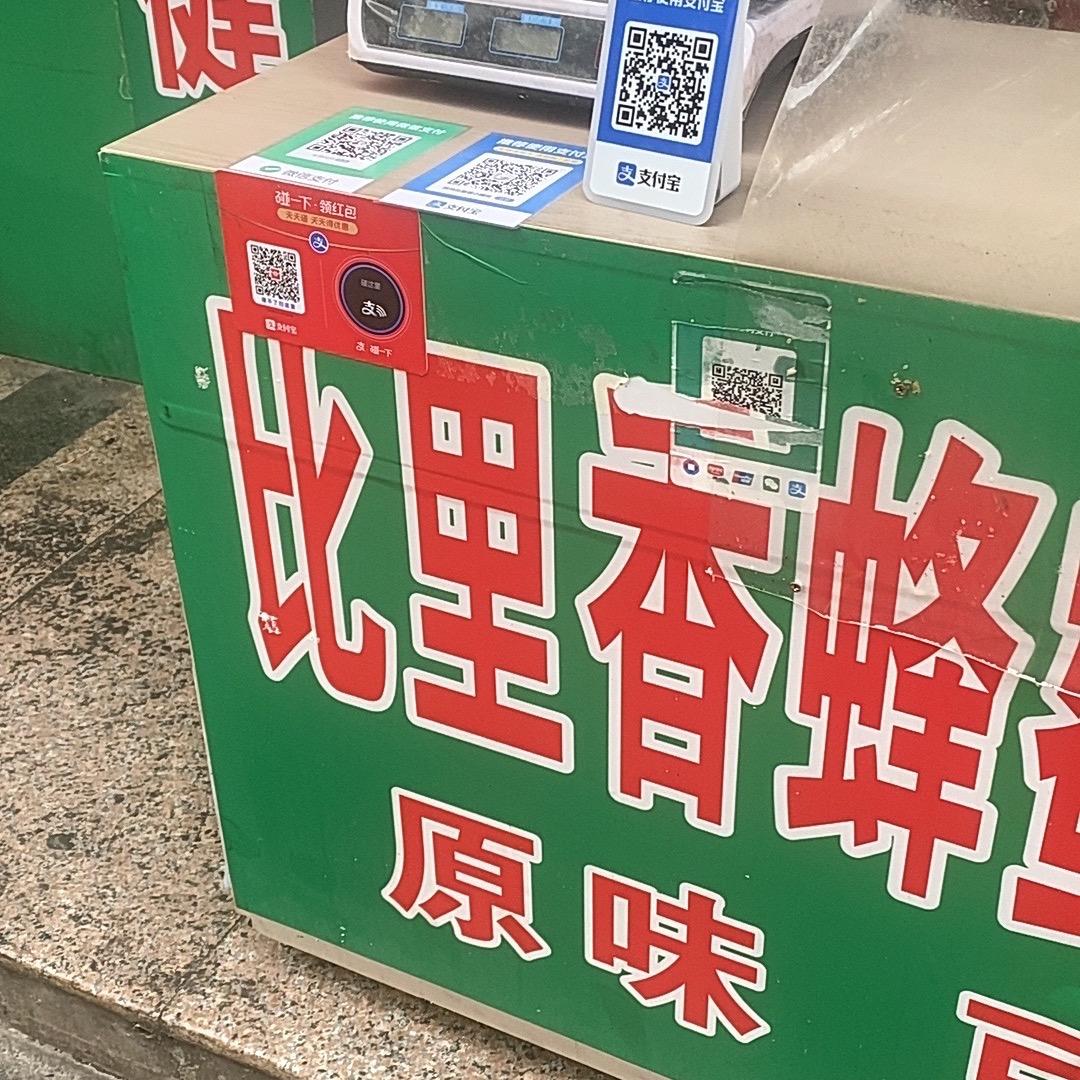 贺州比里香蜂蜜小面包