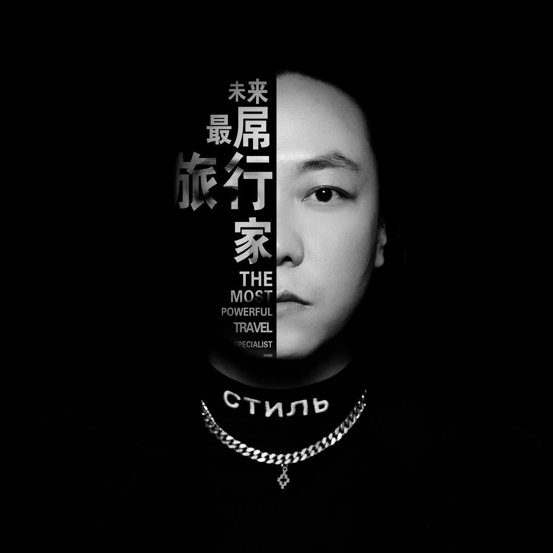田丰中国游