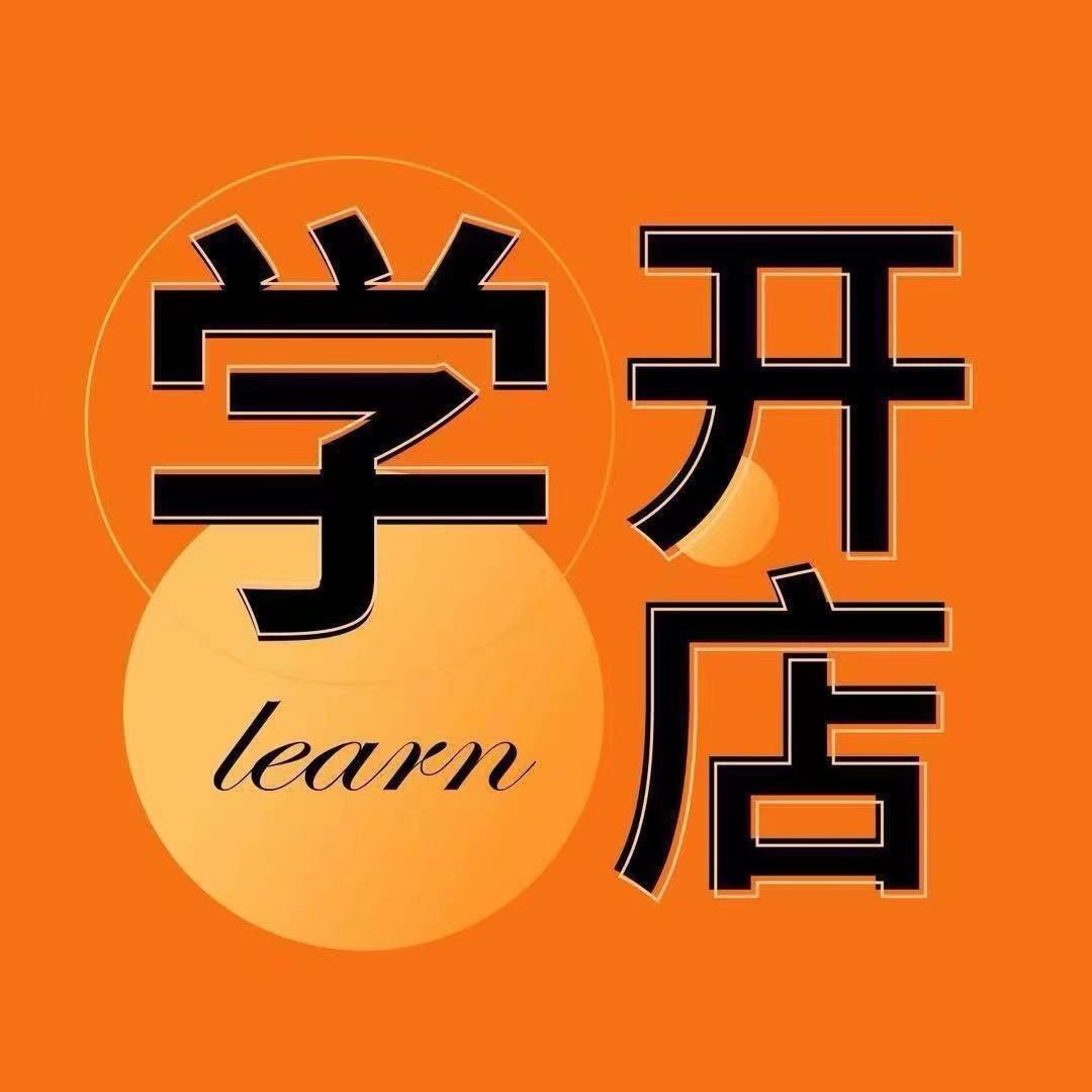 跟浙江人学流量