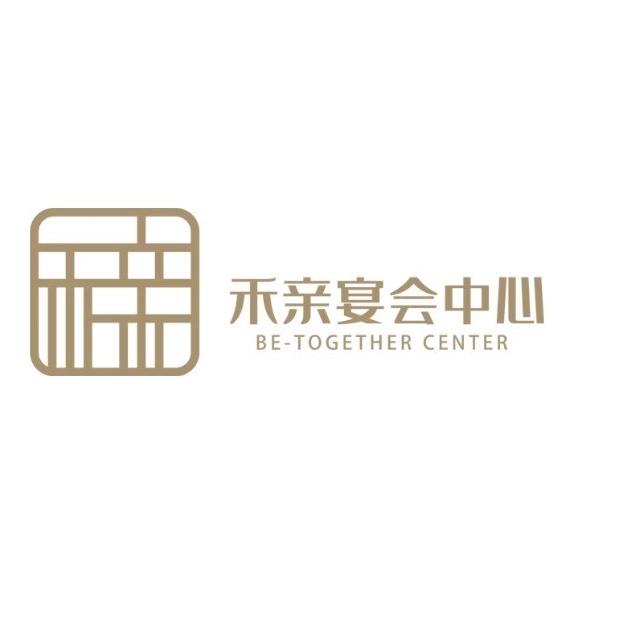 泰兴禾亲宴会中心官方号