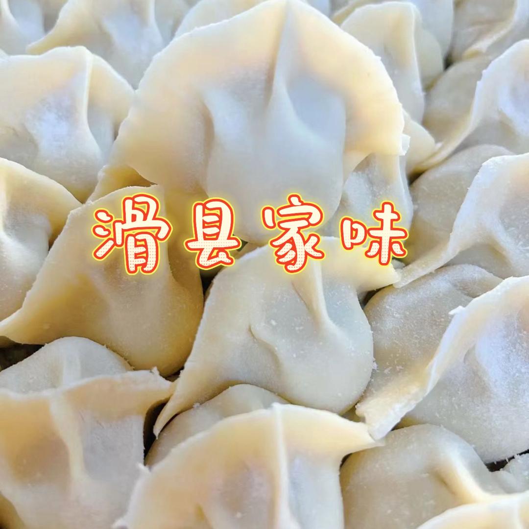 滑县家味食品工厂店