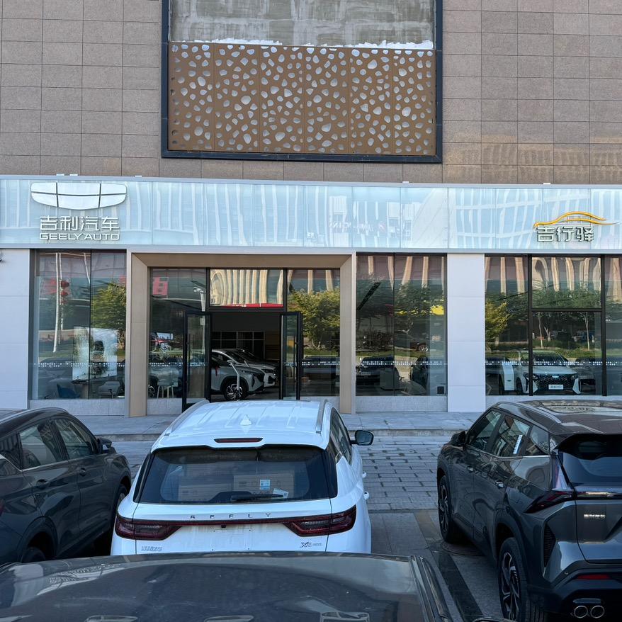 克拉玛依市祥元汽车服务有限公司
