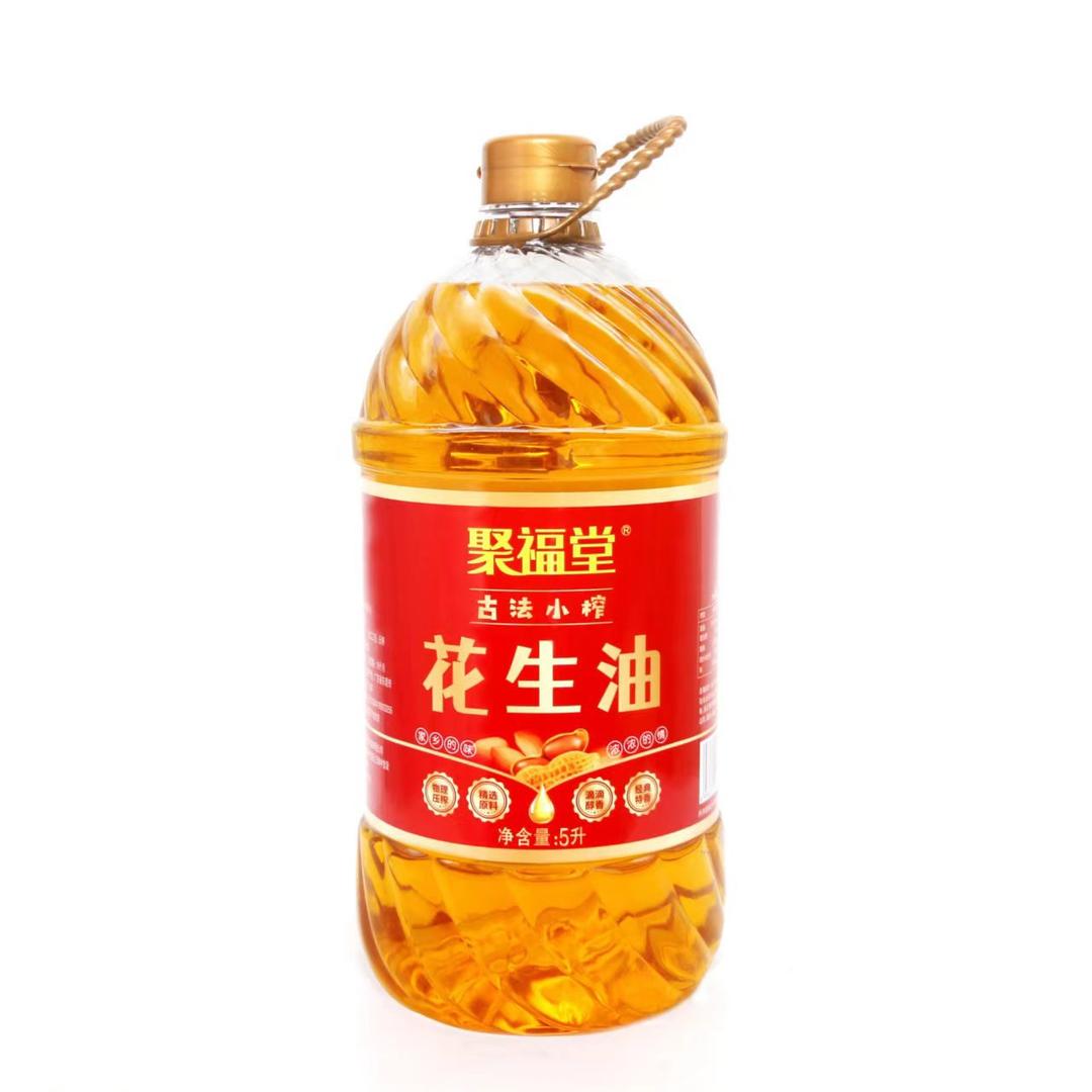 聚福堂食用油企业店