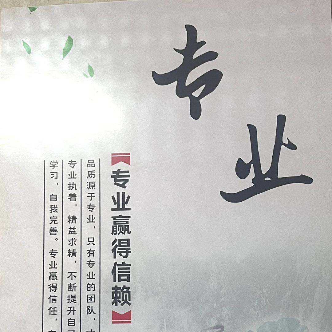 小飛-工友团