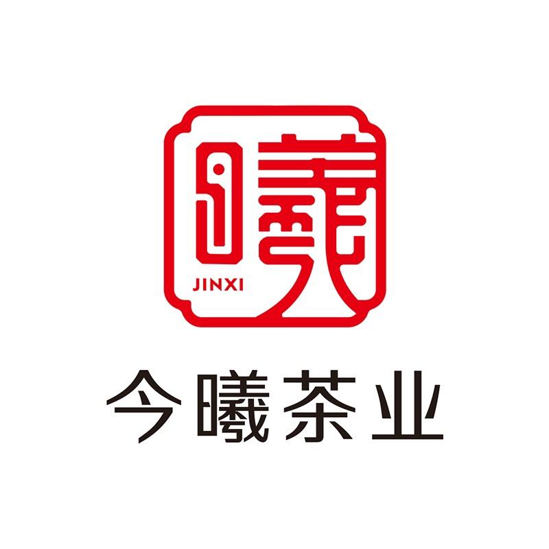 今曦茶叶旗舰店
