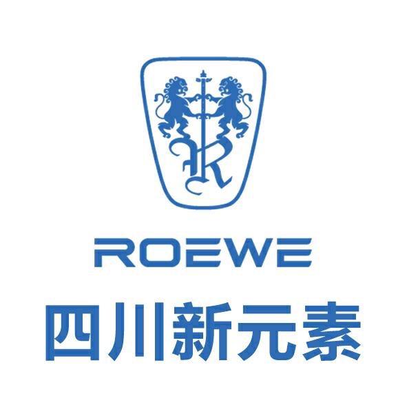 上汽荣威四川新元素4S店