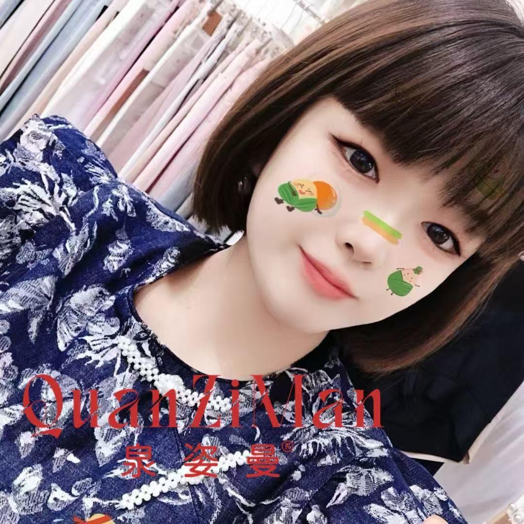 大洋百货小艳家（泉姿曼全国招代理）