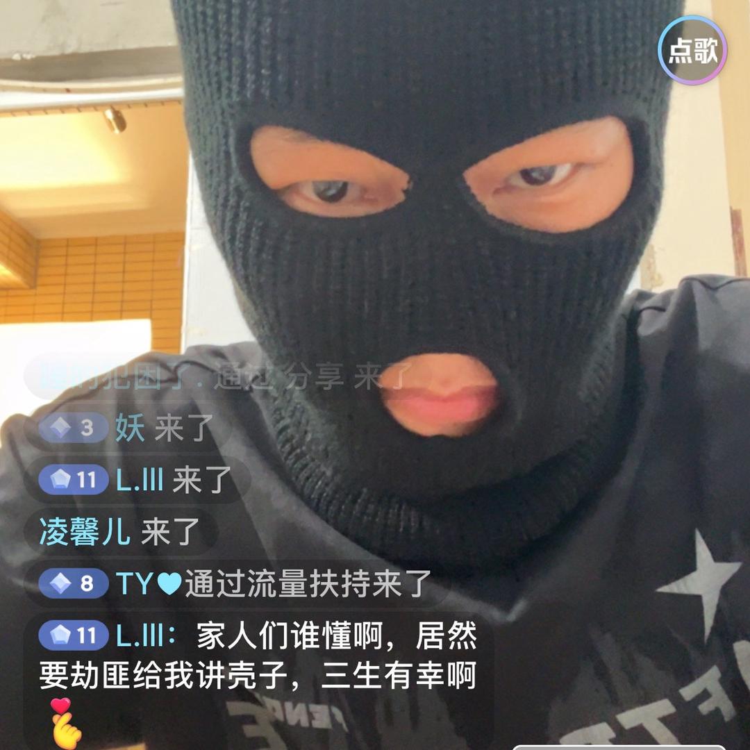 欧阳疯