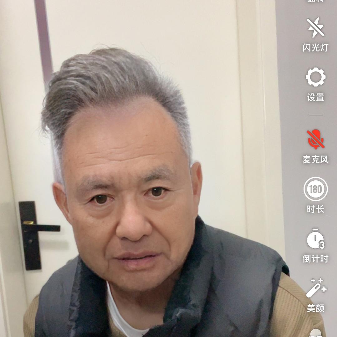 谢大爷爱生活