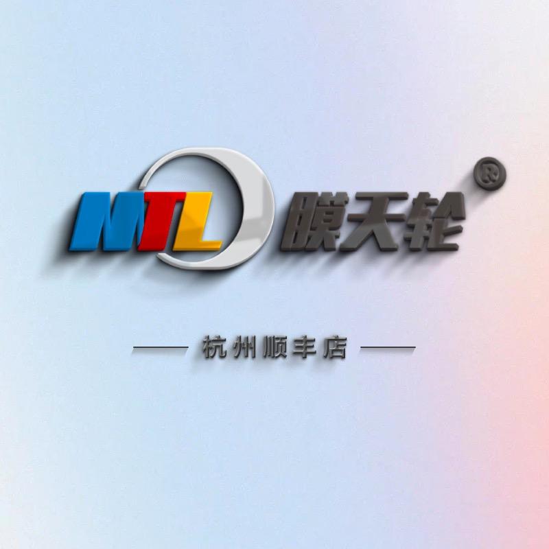 膜天轮量子膜杭州顺丰全膜中心