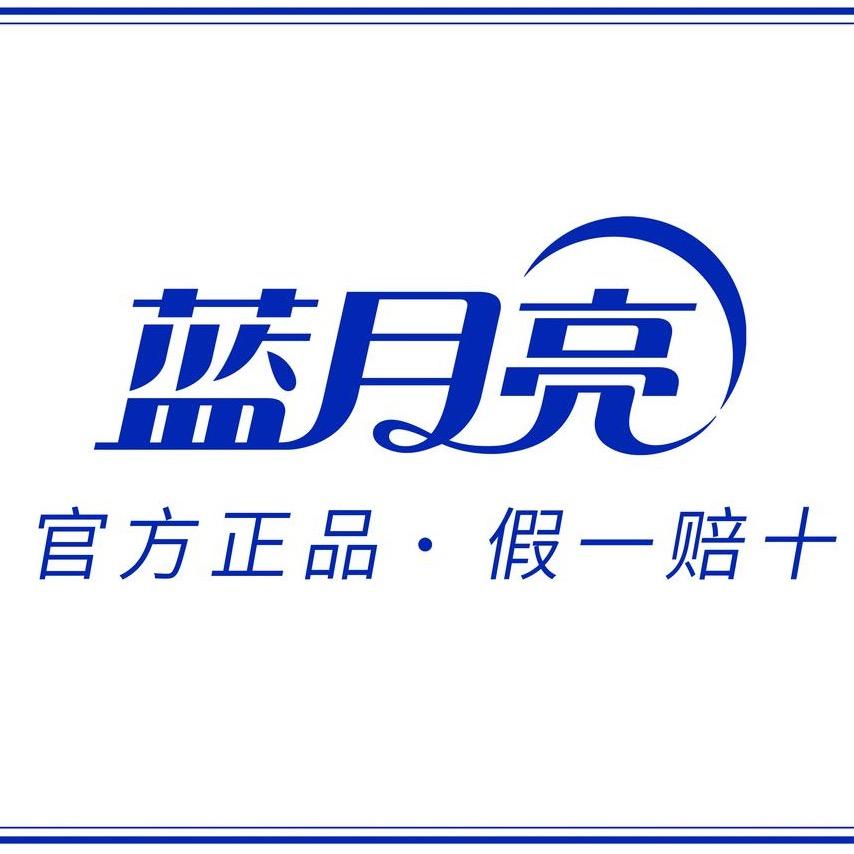 广州瑾荣-蓝月亮特惠专场