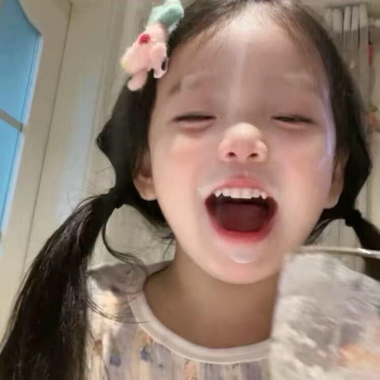 我不是11