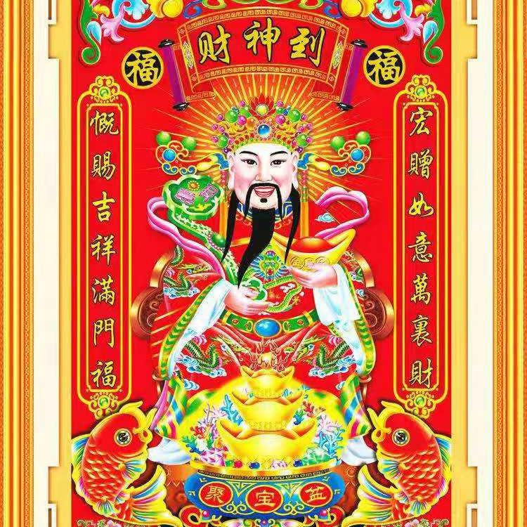 康旭粮油调料批发部