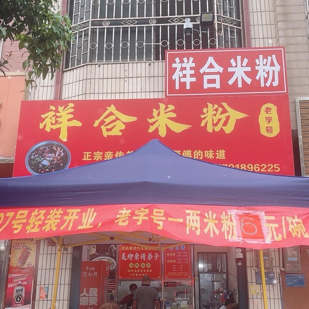 柳州-阿玲