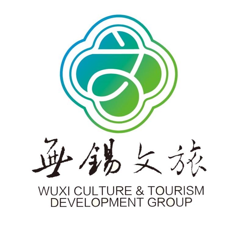 无锡文旅