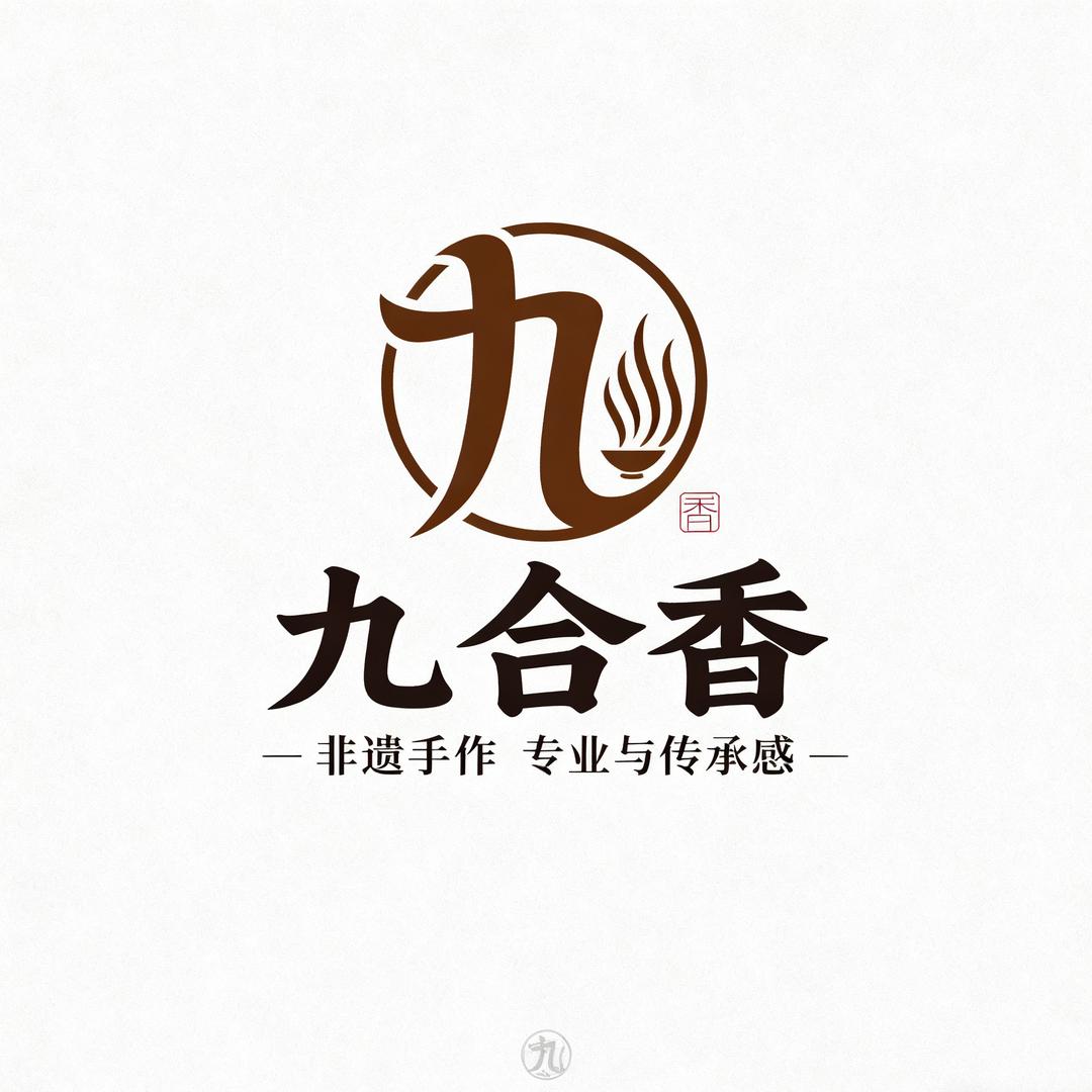 九合香