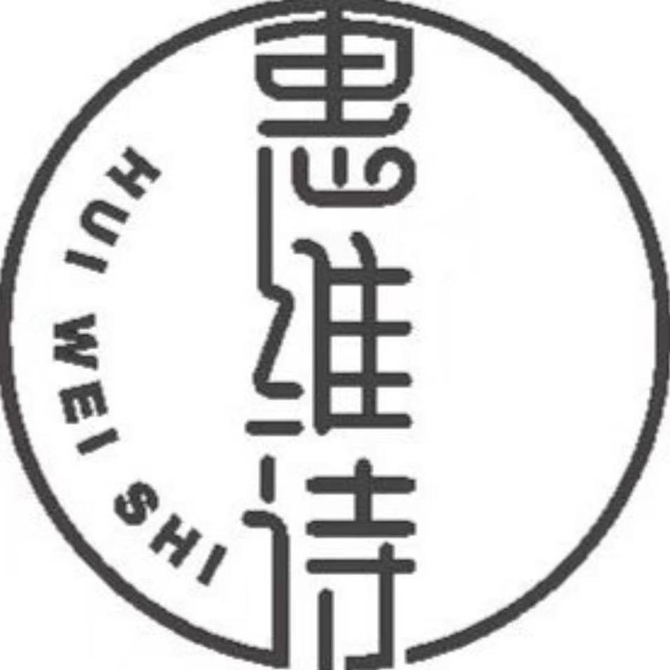 惠维诗潮流女装旗舰店