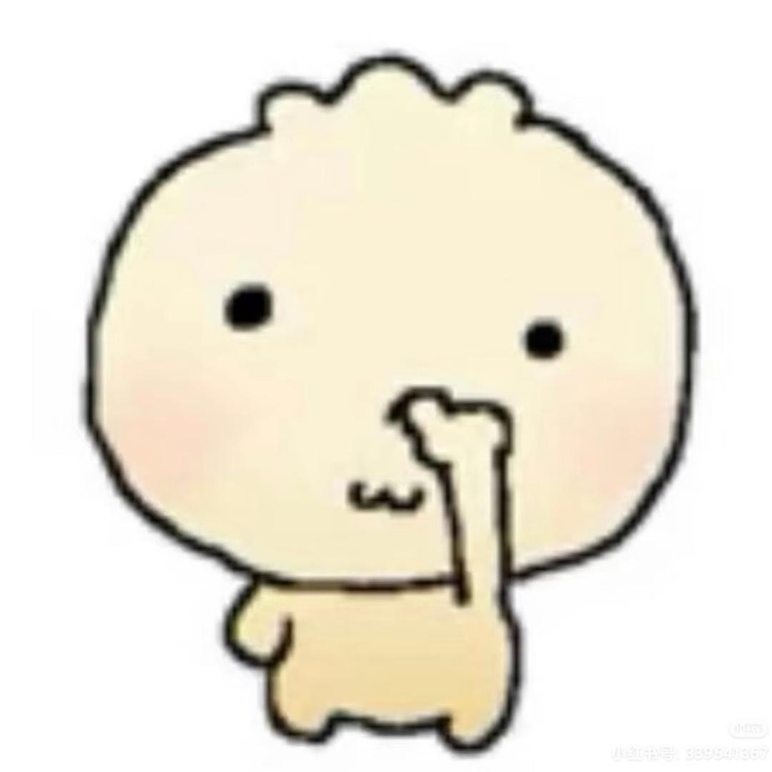 我糙凭什么要这么对我