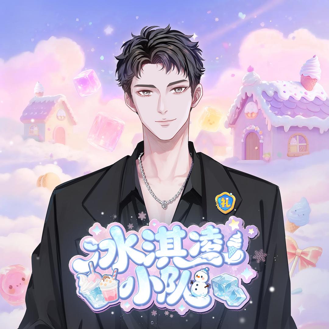 𝑇.凌南ᴸⁿ🍨