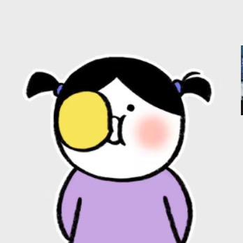 小白爱吃米