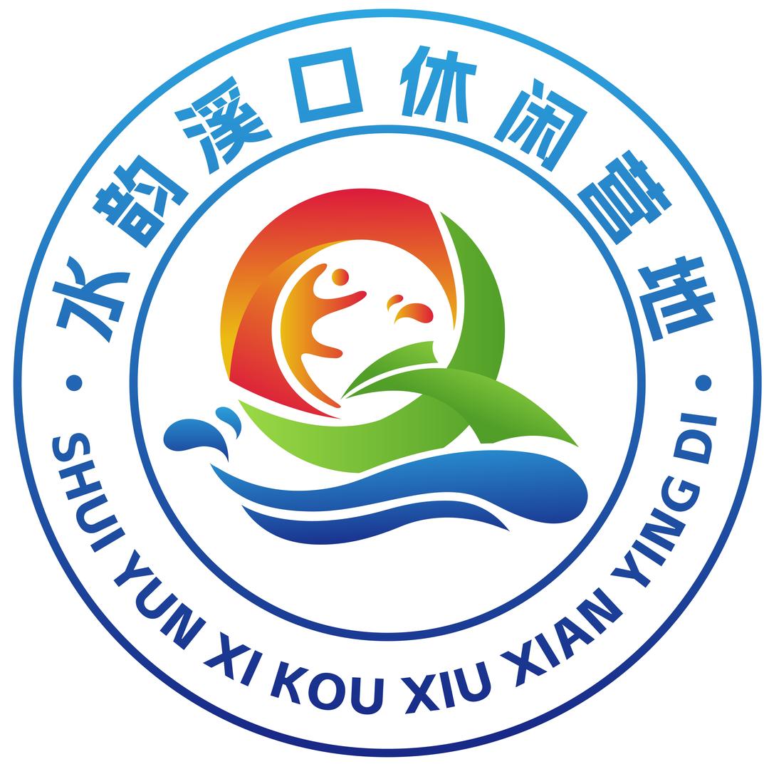 水韵溪口休闲营地-丿闽_Mir.Li