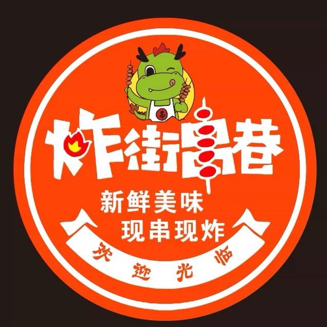 锦州炸街串巷官方号
