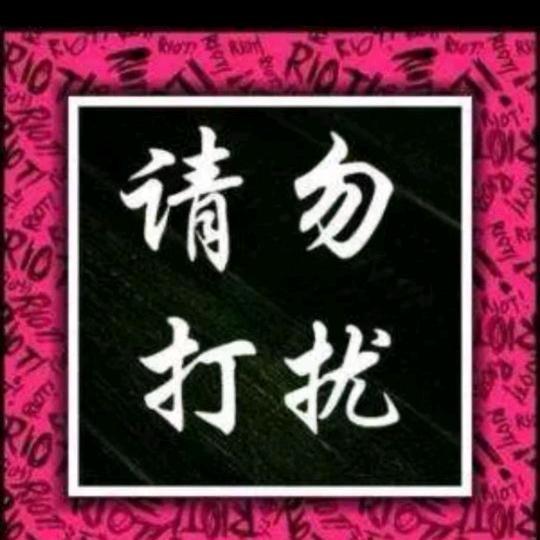 小七零.
