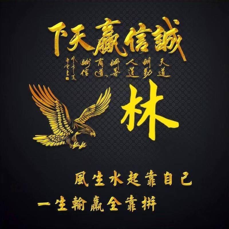 锦绣前程