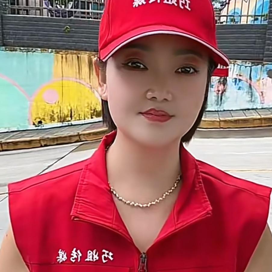 草莓姐
