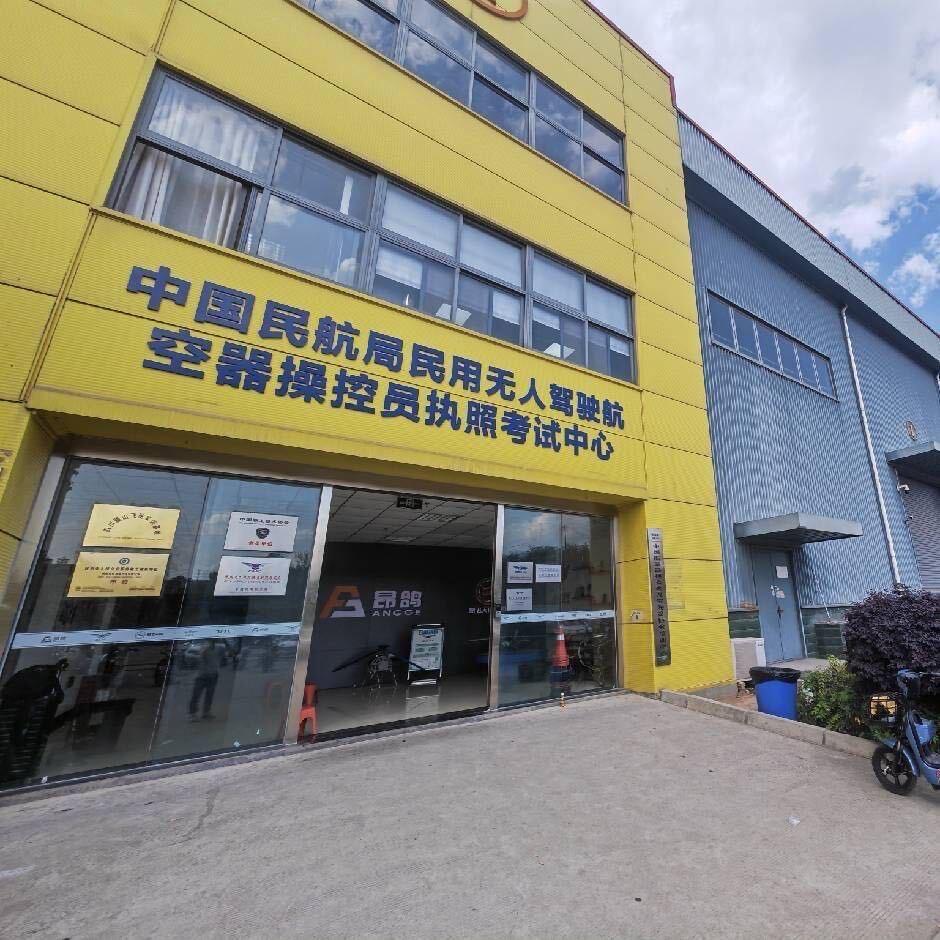 大疆成都温江无人机培训交院分校报名处