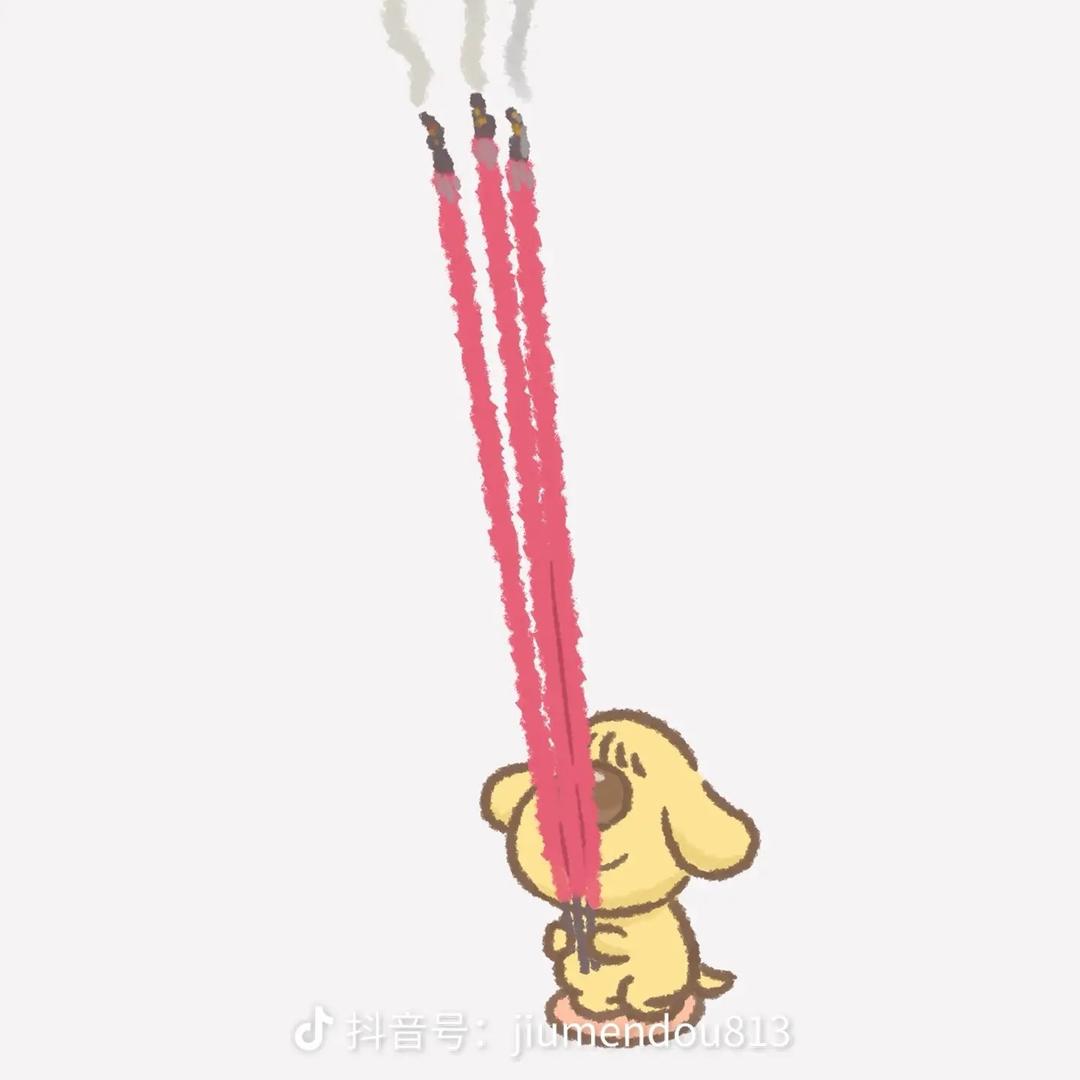 动画之城
