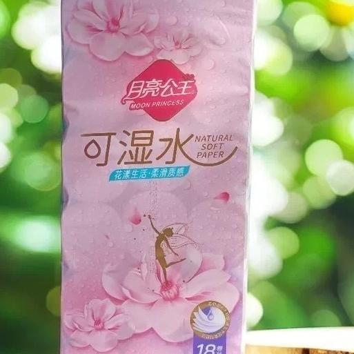 棉维柔的小店