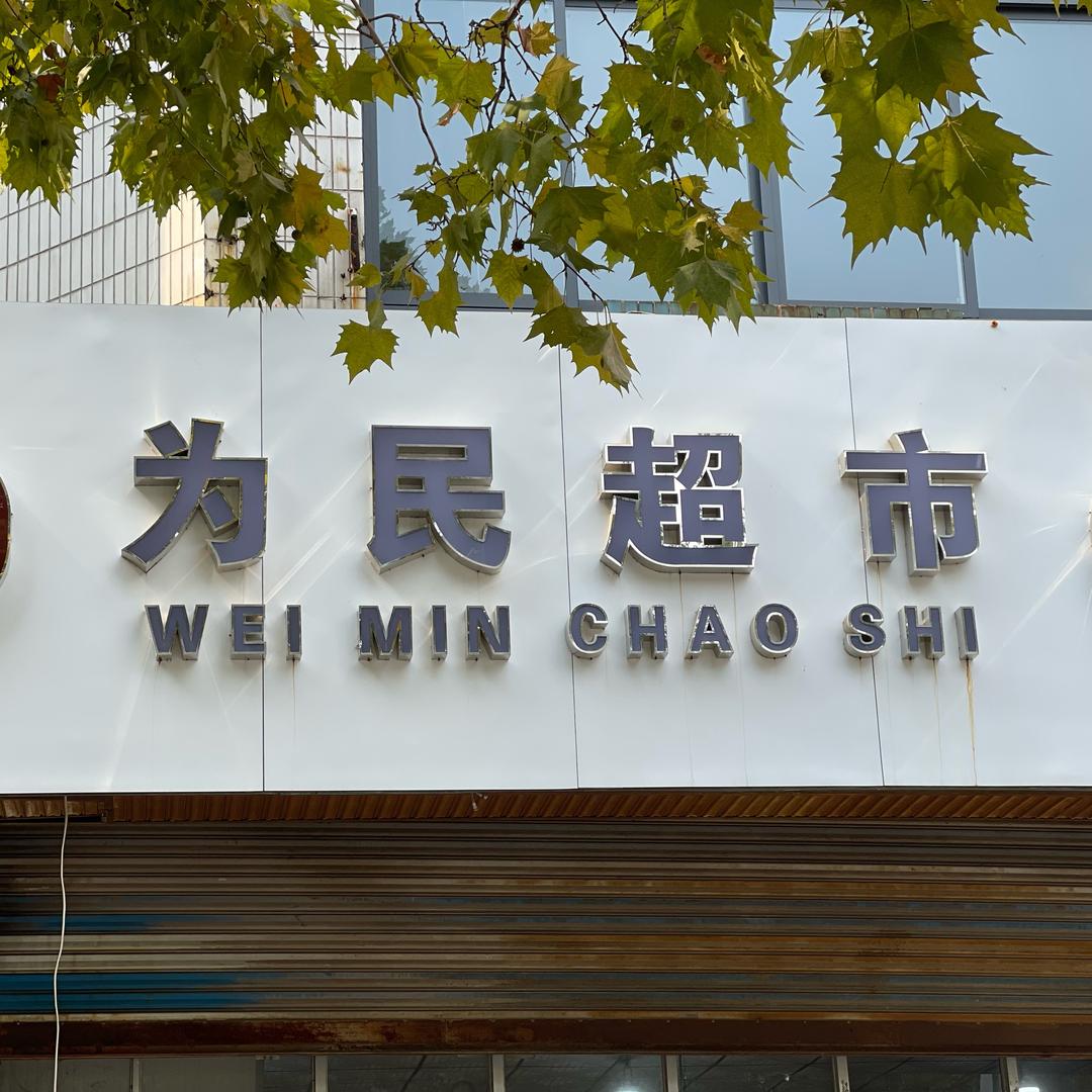 用户5711632496342