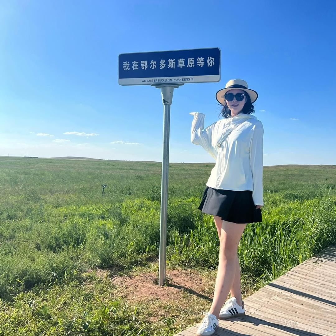 羊小仙
