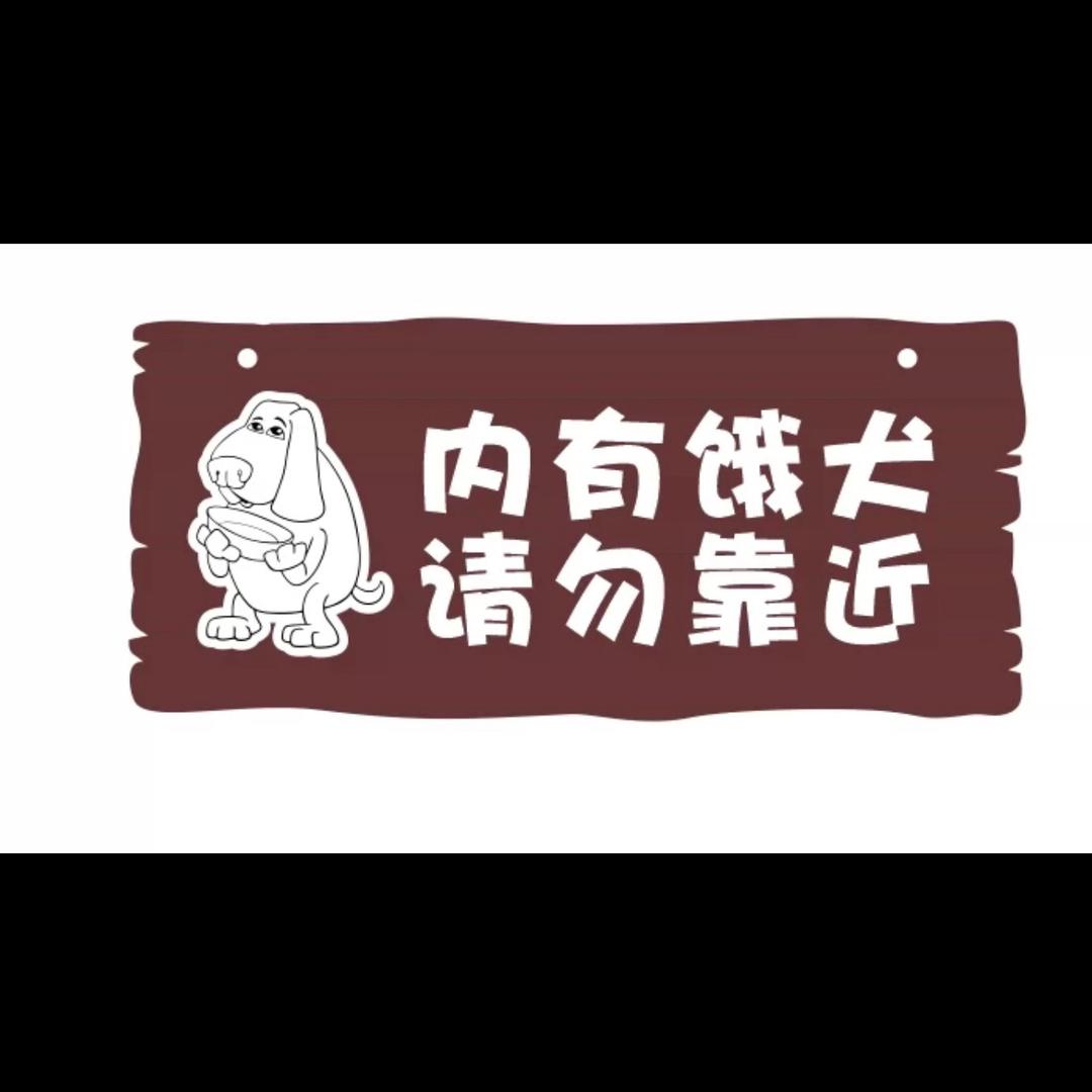 ネф̶イω