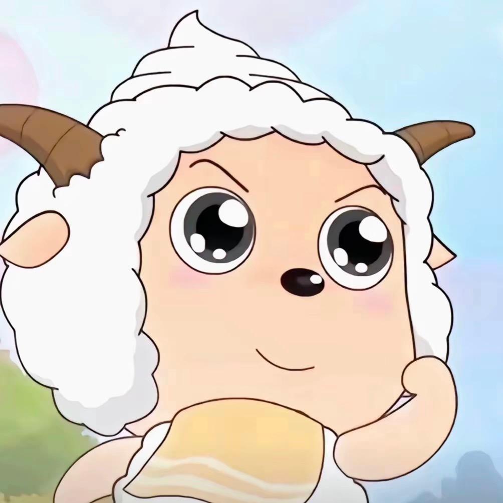 小🐑羊