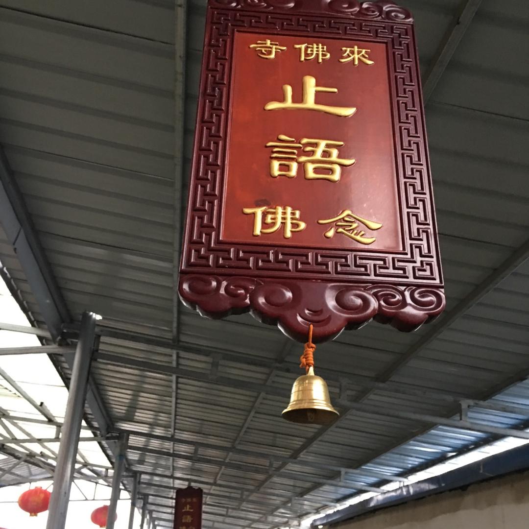 六合🙏妙音
