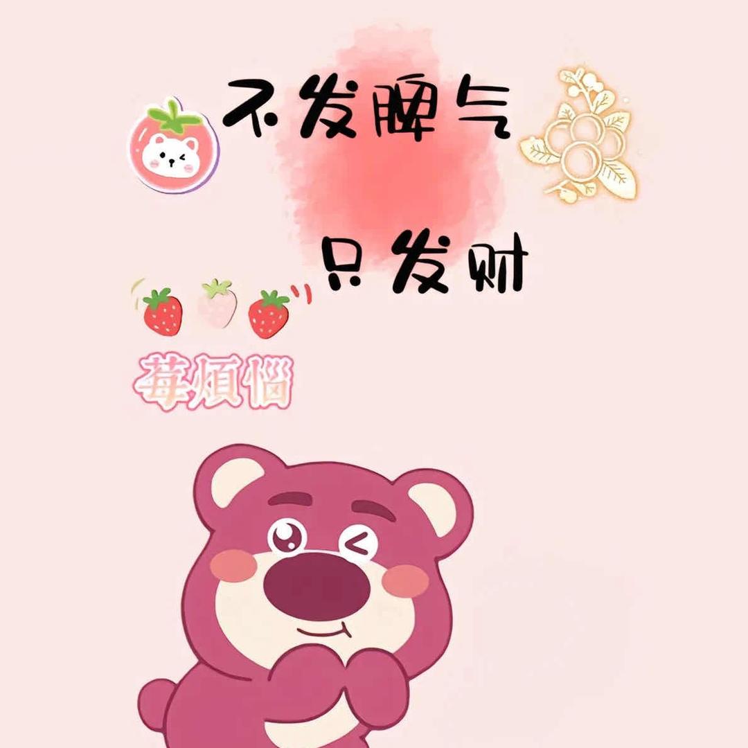 孩子不乖