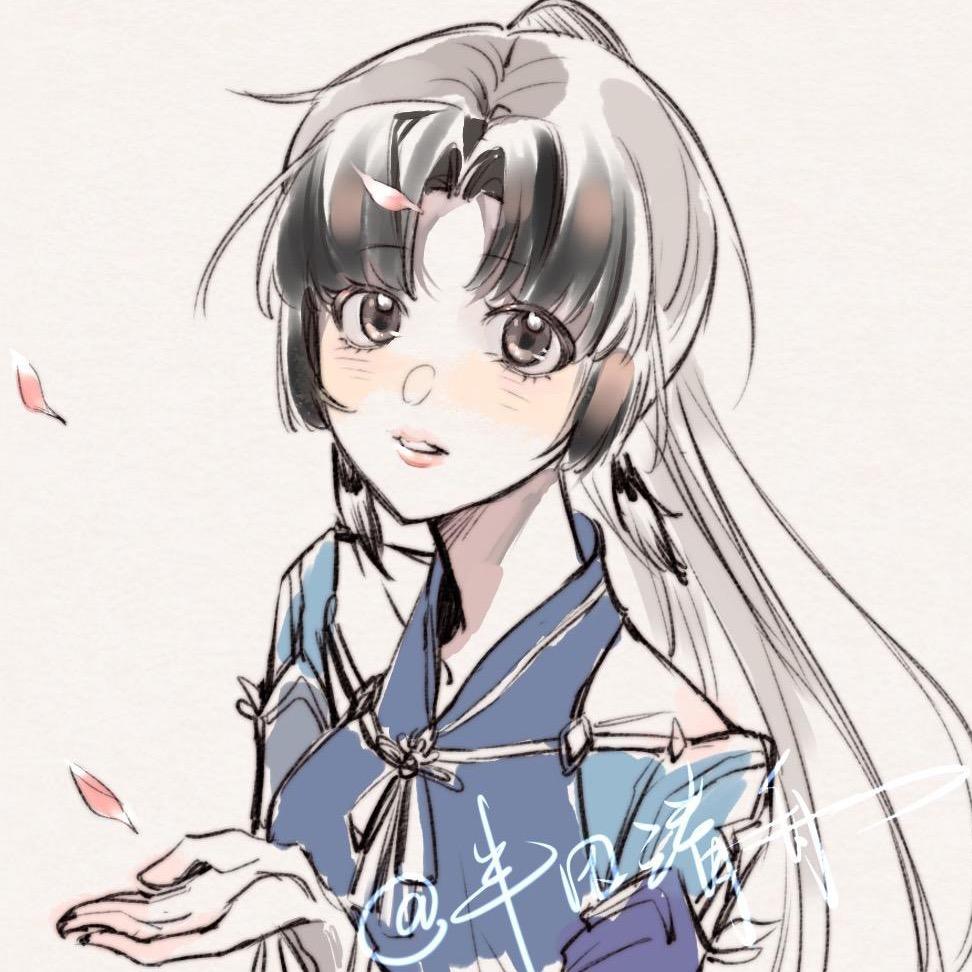 半田清舟