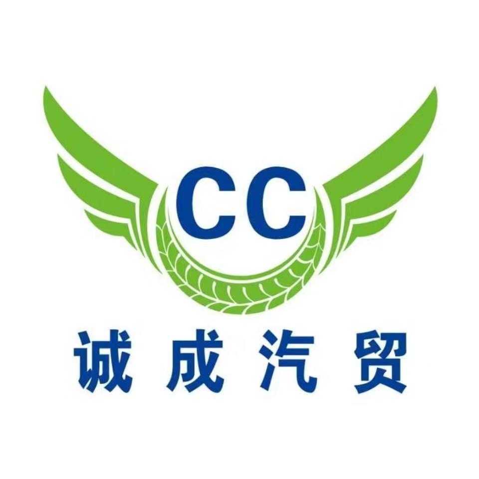 诚成 严选好车