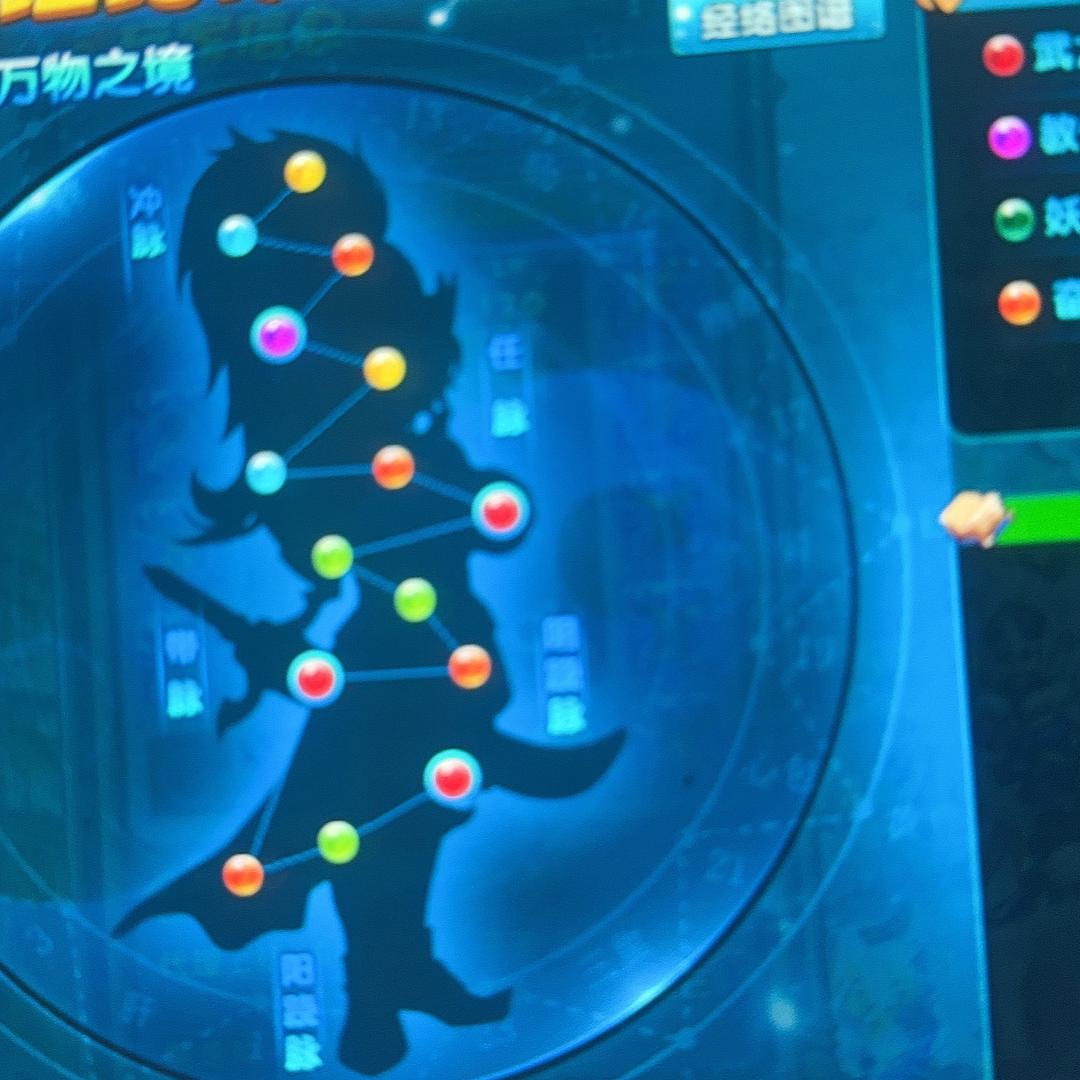 让