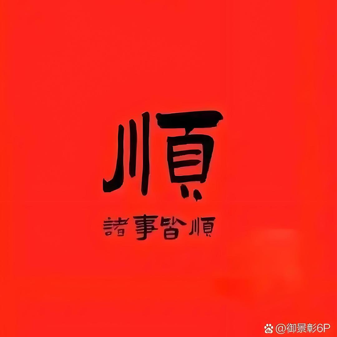 ☀️辻弎☀️
