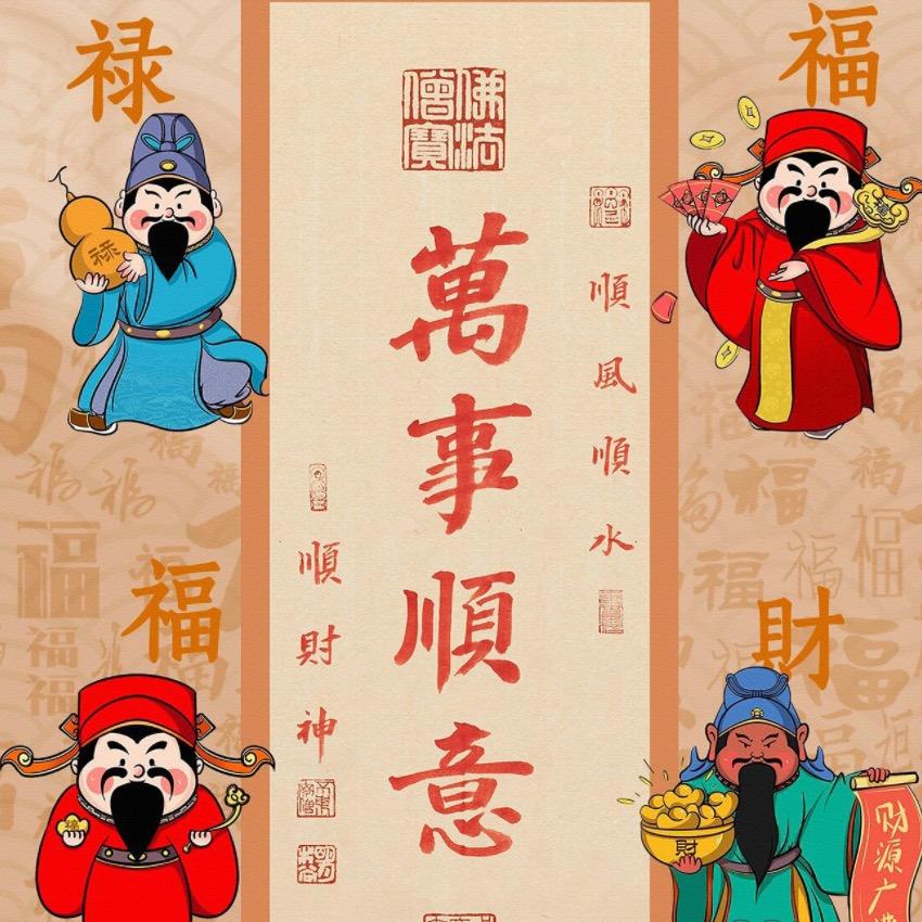 福大大服装